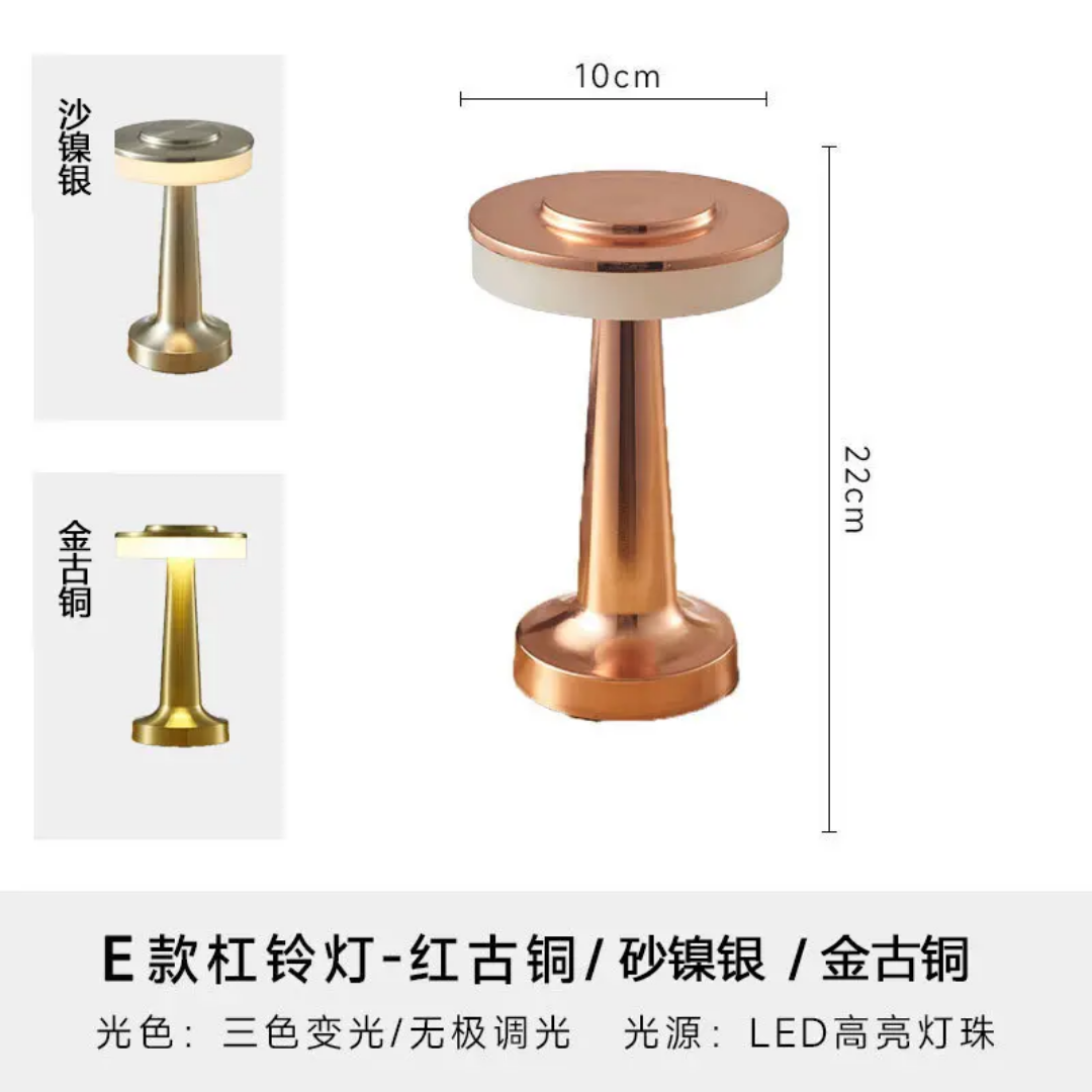 Premium Metal 3 Mode Night Lamp