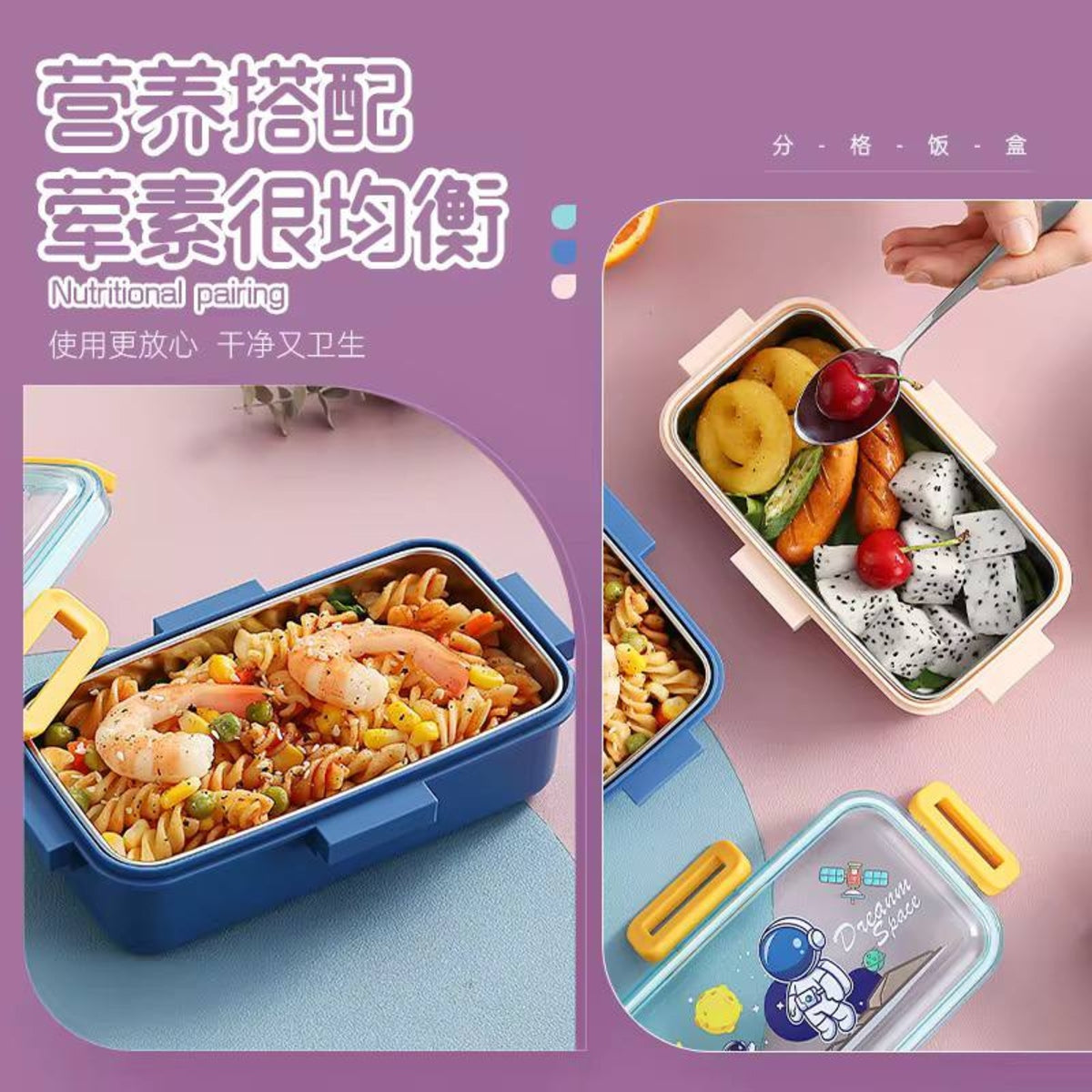 SHRINEX Stainless Steel Lunch Box with Spoon